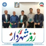 پیام تبریک مجموعه شهرداری و شورای اسلامی شهر اشکنان به مناسبت روز شهردار